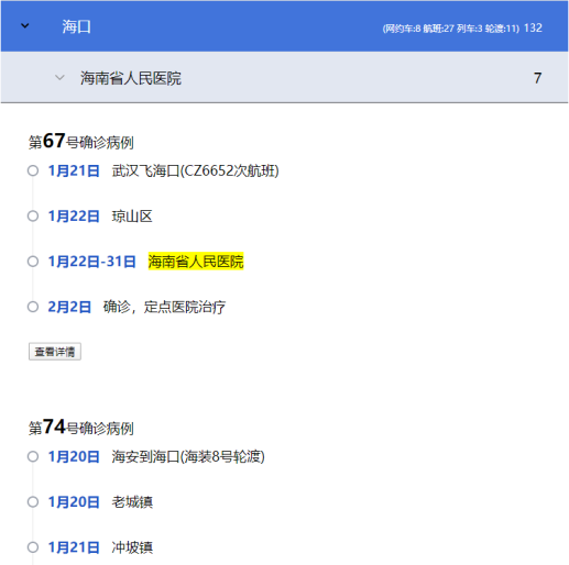 今日南海最新军事消息查询，南海最新军事动态今日速递