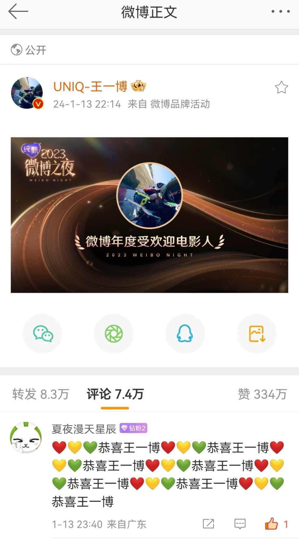 香港王中王一肖最淮，探寻独特魅力与精准洞察的源泉，香港王中王一肖的独特魅力与精准洞察之源