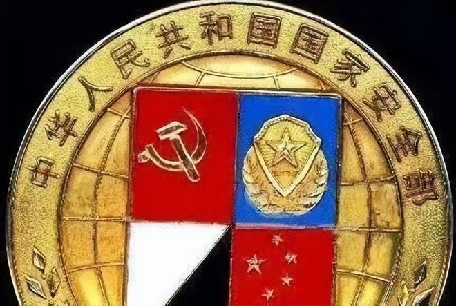 国家安全部的成立时间及其深远影响，国家安全部的成立及其深远影响分析