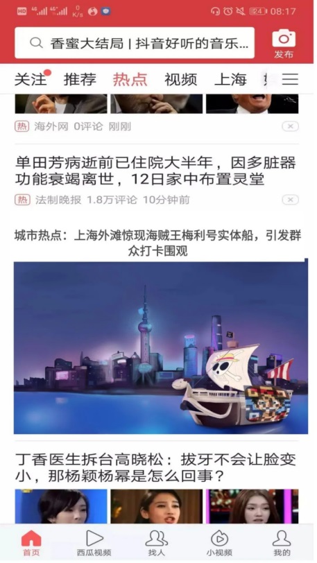 今日头条新闻事件深度解析，今日头条新闻事件深度解读与解析