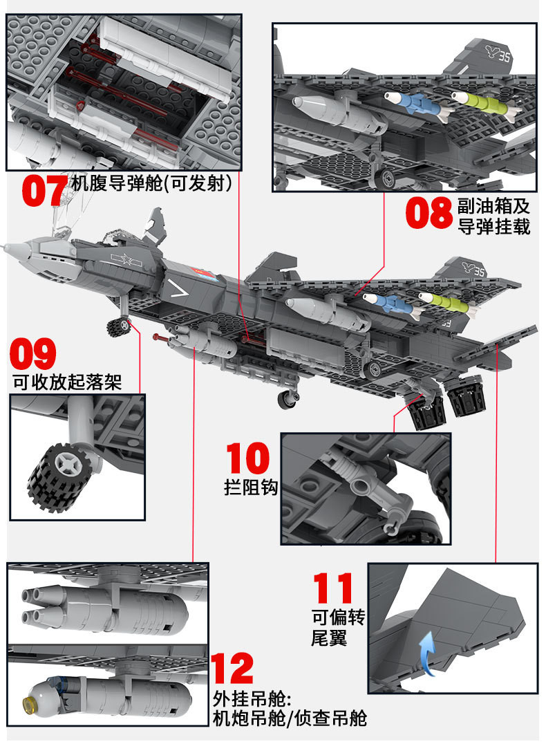 乐高歼-35战斗机拼装视频的魅力与吸引力，乐高歼-35战斗机拼装视频的魔力与吸引力