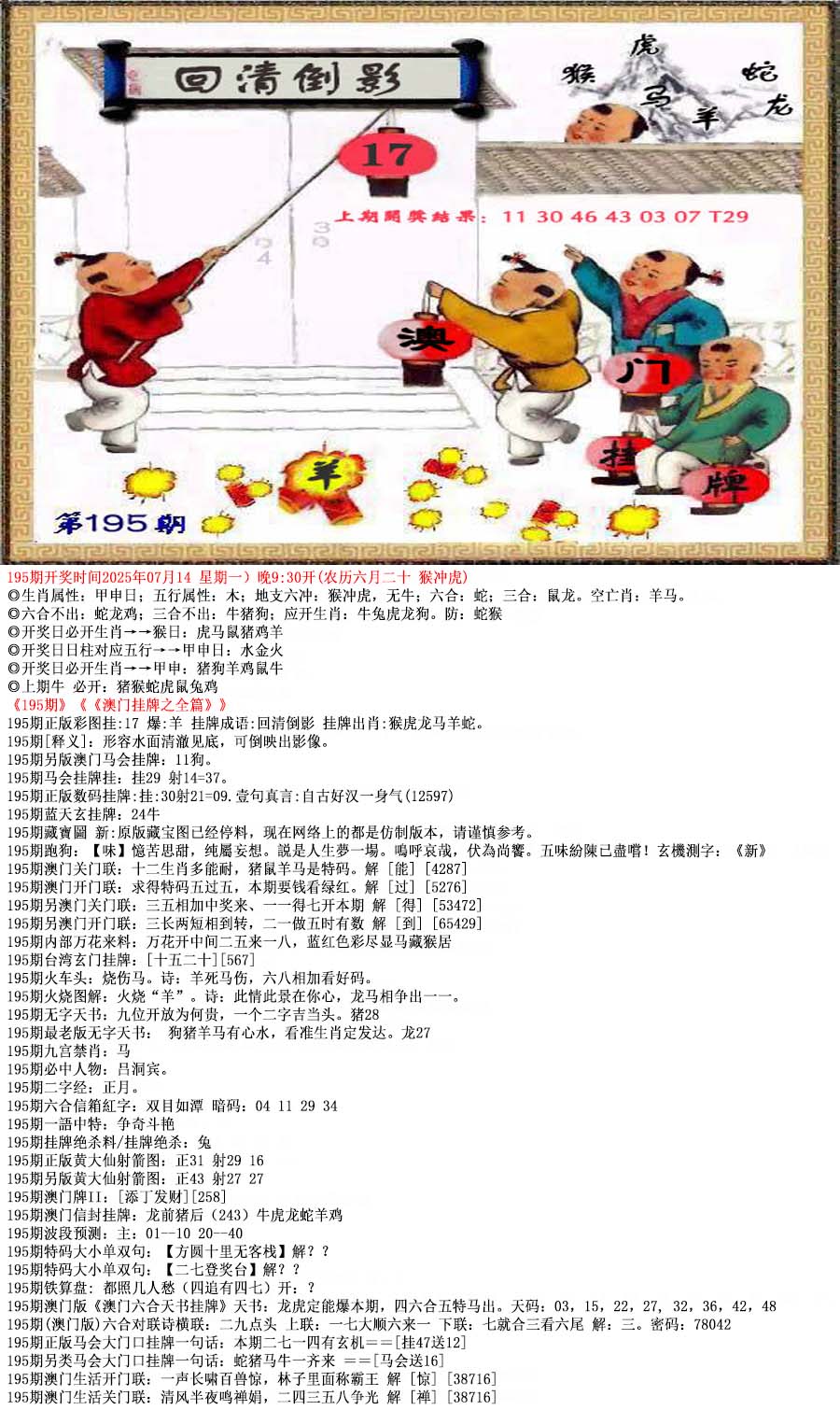 探索49图库，丰富的图片与资料资源，探索49图库，海量图片与资料资源等你来发掘