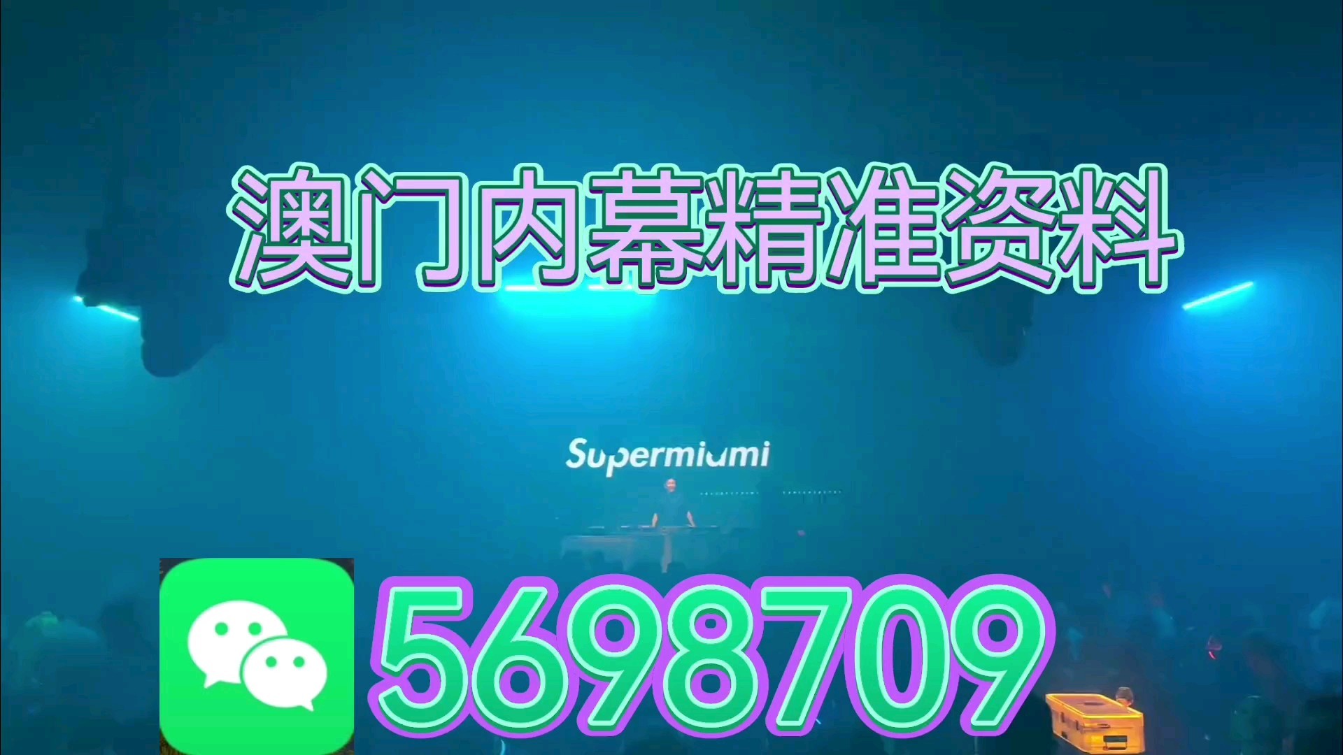 澳门一肖一码一必中一肖同舟前进——探寻博彩之都的奥秘与魅力，澳门博彩之都的奥秘与魅力，一肖一码一必中，同舟前进的探寻之路