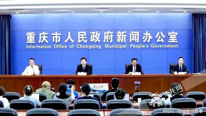 重庆最新消息新闻，城市繁荣与发展步伐加快，重庆城市繁荣与发展步伐加快，最新消息新闻速递