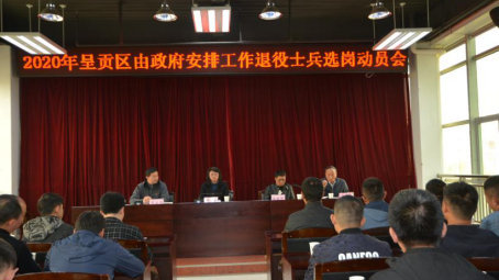 安置交流，军转论坛主页的重要性与功能探讨，军转论坛主页，安置交流的重要性与功能探讨