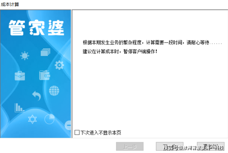 管家婆的精准预测，死招必中一肖一码的秘密，管家婆精准预测揭秘，一肖一码的秘密与死招必中的奥秘