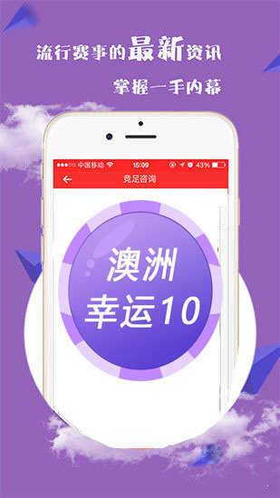 探索未来之门，2025新澳天天资料免费大全，探索未来之门，2025新澳天天资料免费大全总览