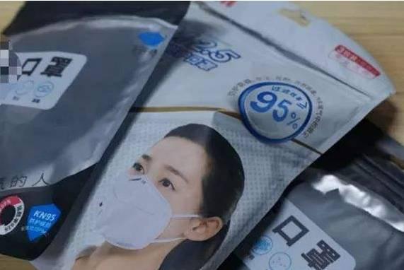 N95口罩与医用防护口罩的区别，N95口罩与医用防护口罩差异解析