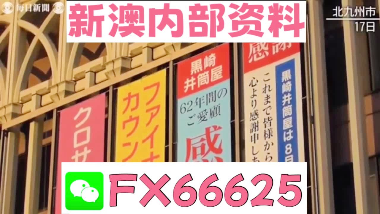 2025新澳精准资料大全概览，2025新澳精准资料大全概览，全面解读最新信息