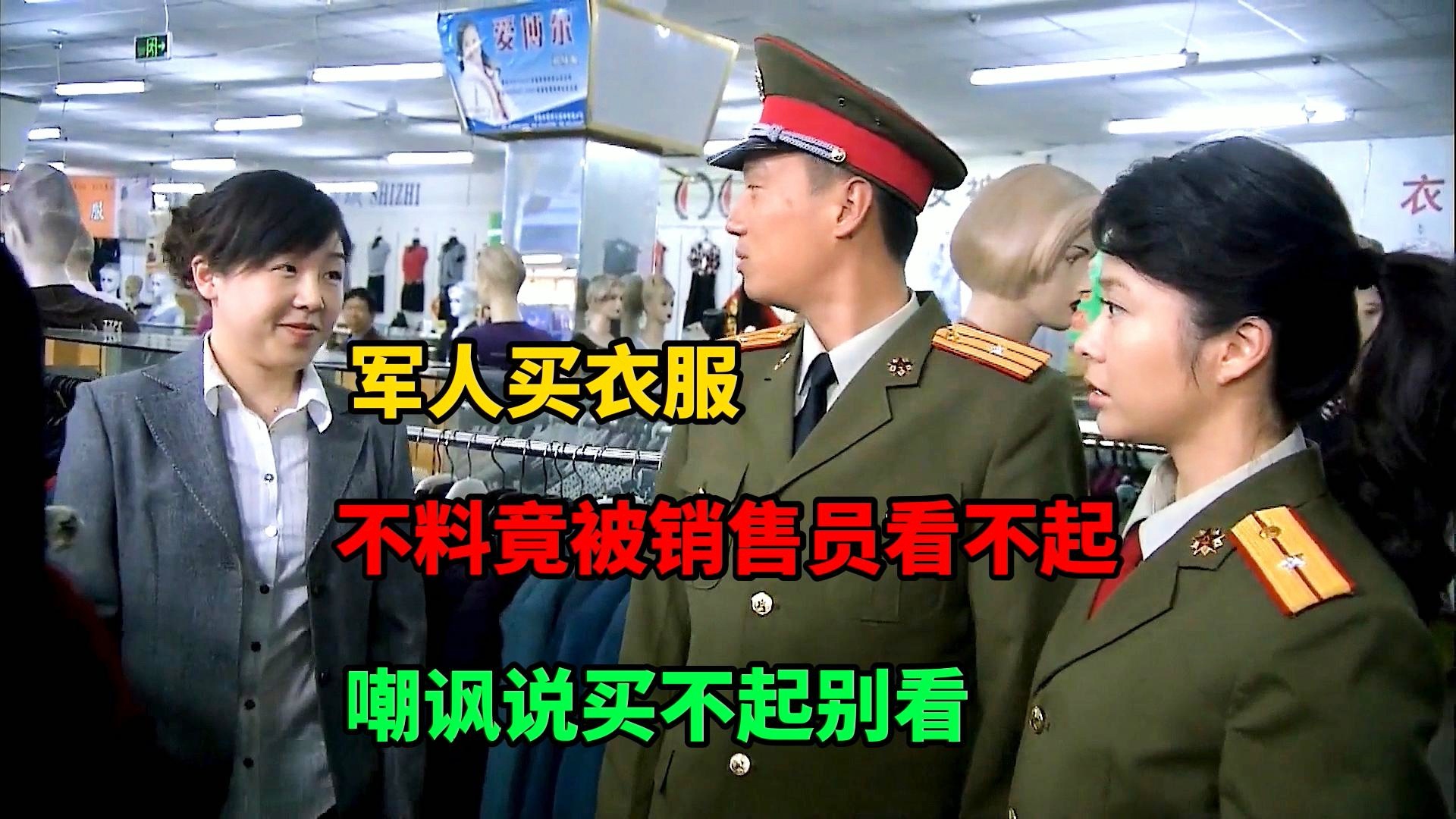 军人衣服的购买途径与选择策略，军人衣服的购买途径与选择指南