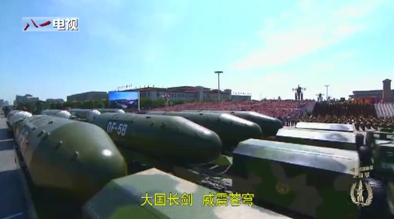 中国人民火箭军进行曲，荣耀与力量的象征，中国人民火箭军进行曲，荣耀与力量的永恒象征