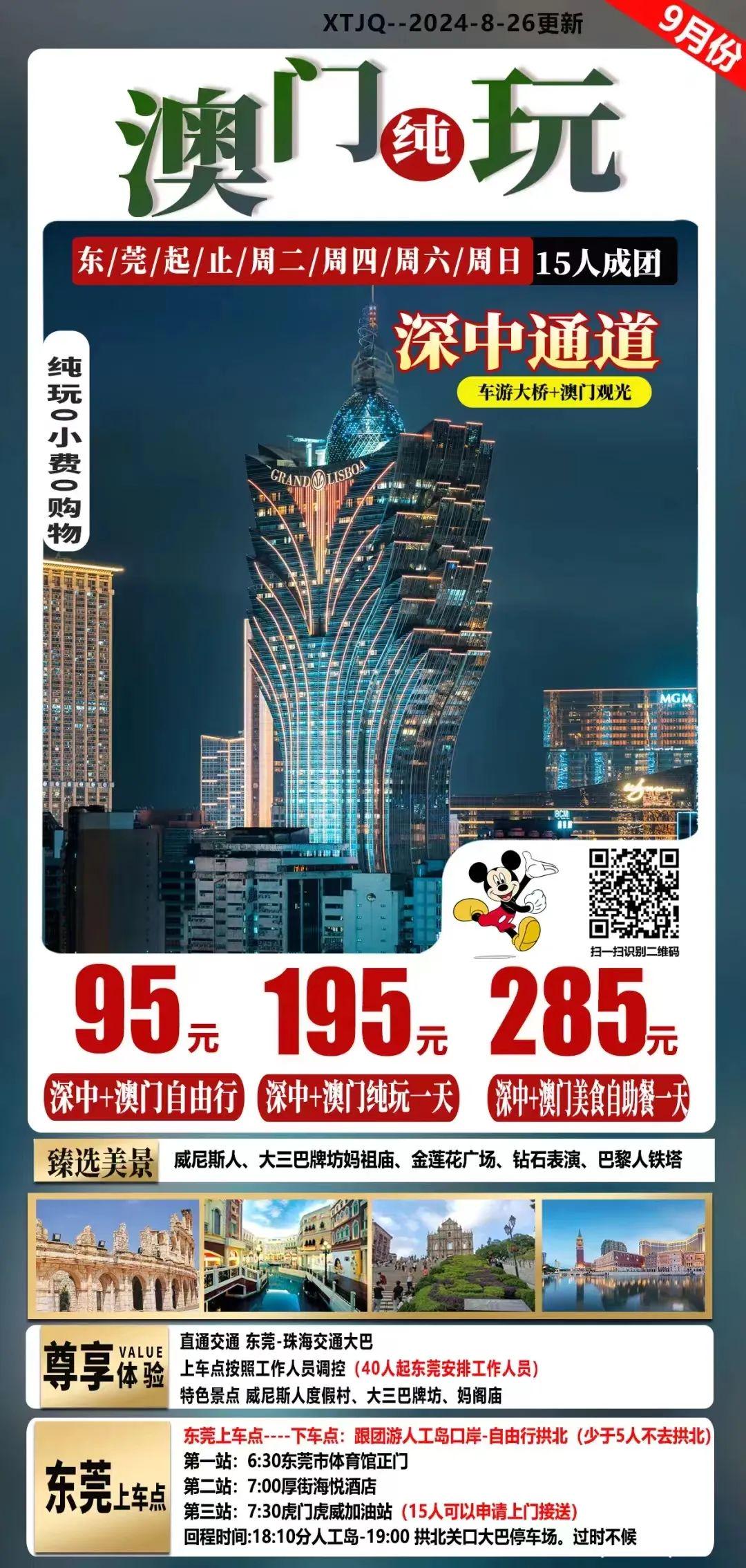 澳门与香港的未来彩票，探索与期待，澳门与香港的未来彩票，探索发展之路，期待辉煌前景