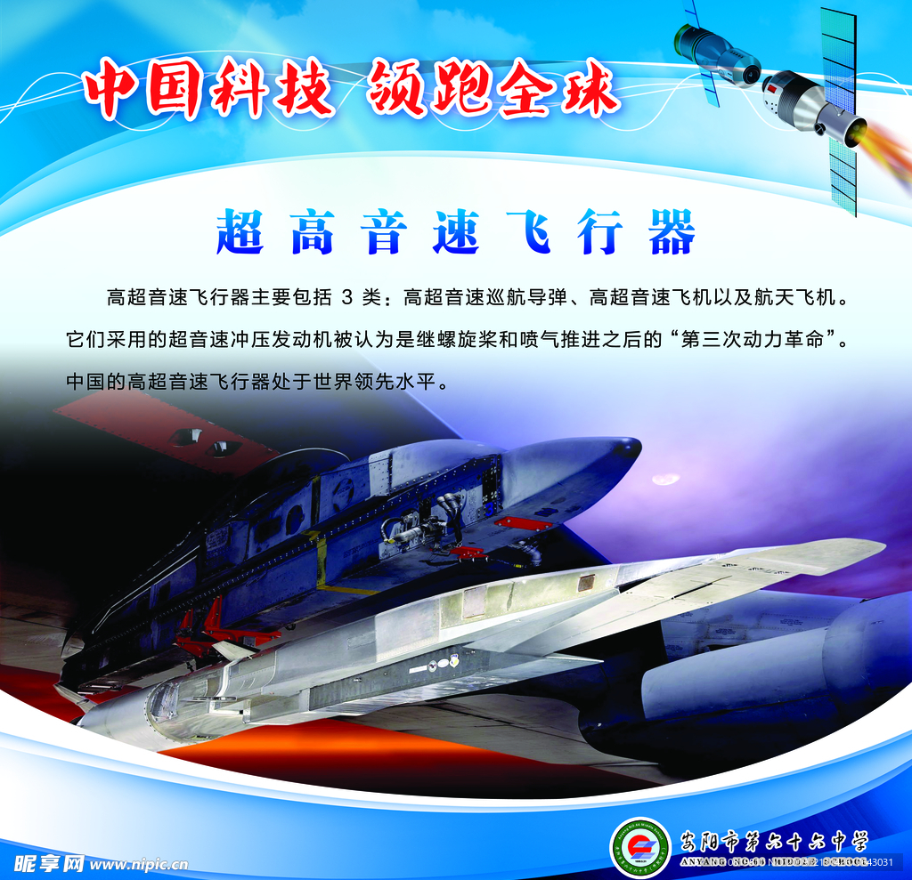 现状与发展趋势