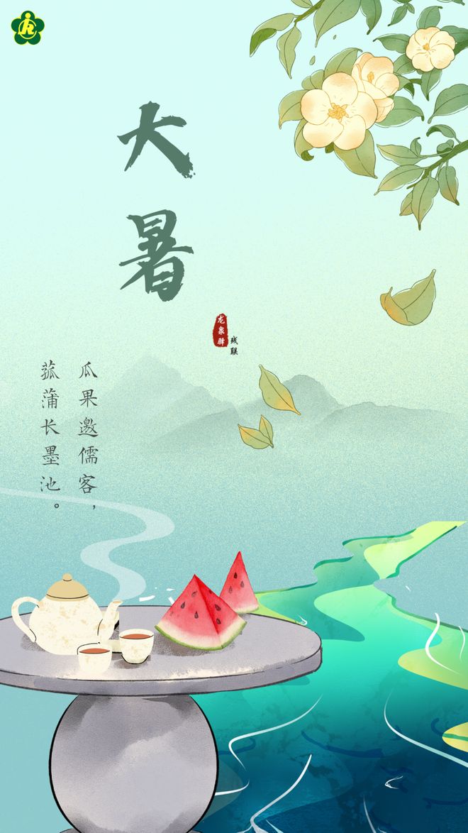 今天大暑，今日大暑，高温来袭，如何应对炎热天气？