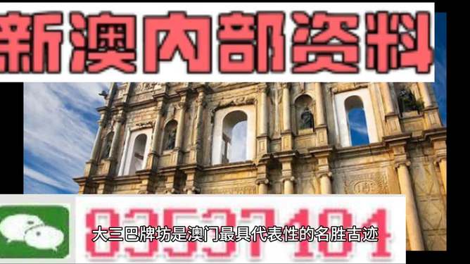 2025新澳正版免费资料大全