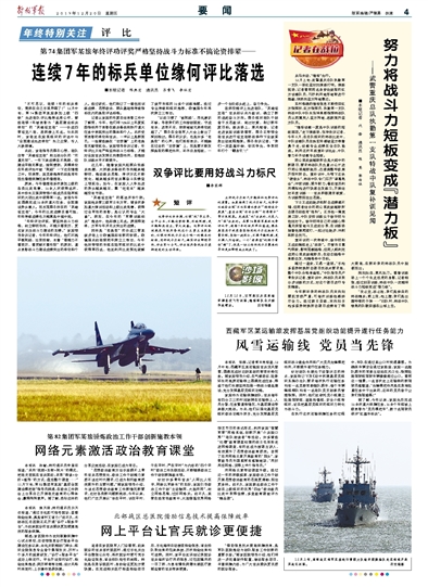 香港 第414页