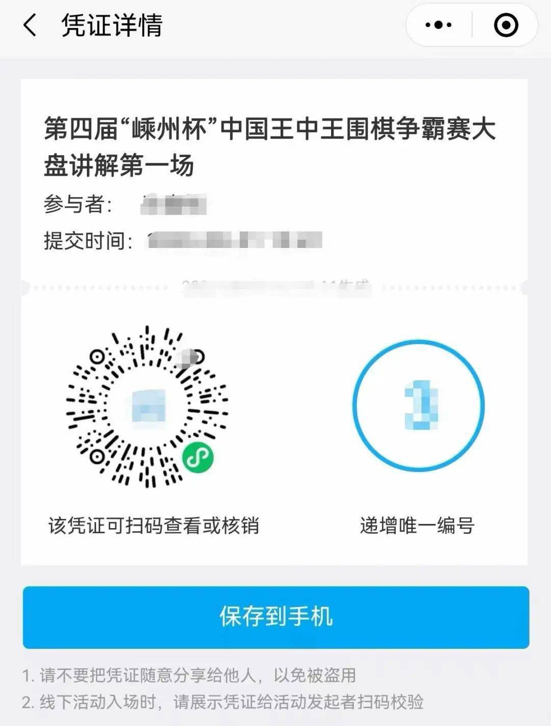揭秘王中王一码一肖大公开，探寻背后的秘密与真相，揭秘王中王一码一肖背后的真相与秘密