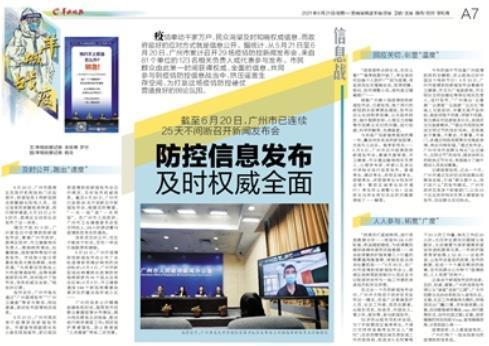 新闻发布会时间的选择与影响，一场精心策划的媒体盛宴，新闻发布会时间选择与影响，精心策划的媒体盛宴揭秘