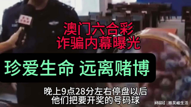 澳门六合彩生肖开奖结果，历史、文化与现代科技的交融，澳门六合彩生肖开奖，历史、文化与科技交融的盛宴