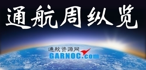 最新消息3月20日，全球科技巨头发布重大更新与突破，全球科技巨头发布重大更新与突破，最新消息3月20日揭秘