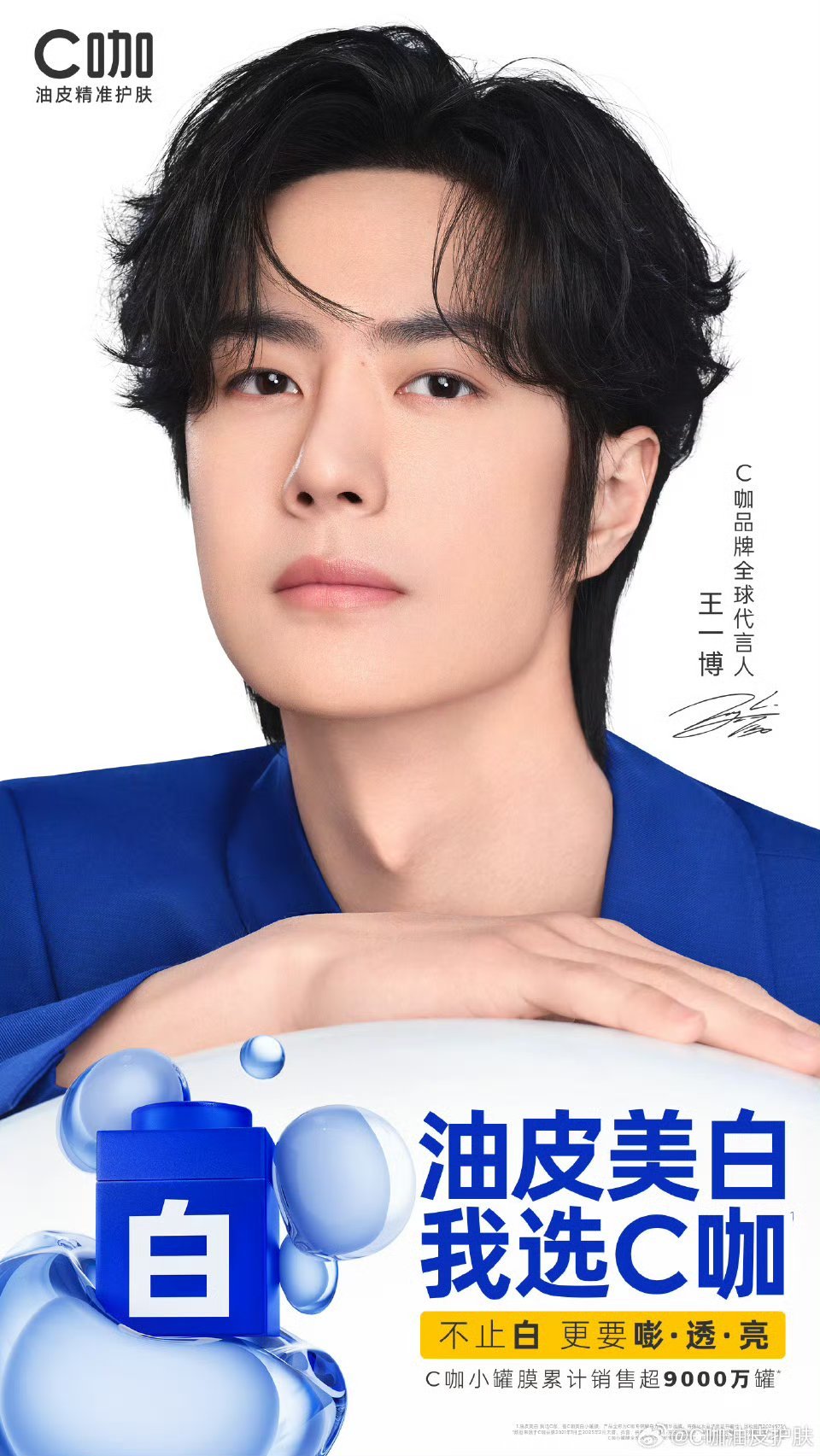 白小姐、王中王与肖中特，命运之轮下的传奇人物，命运之轮下的传奇人物，白小姐、王中王与肖中特的故事