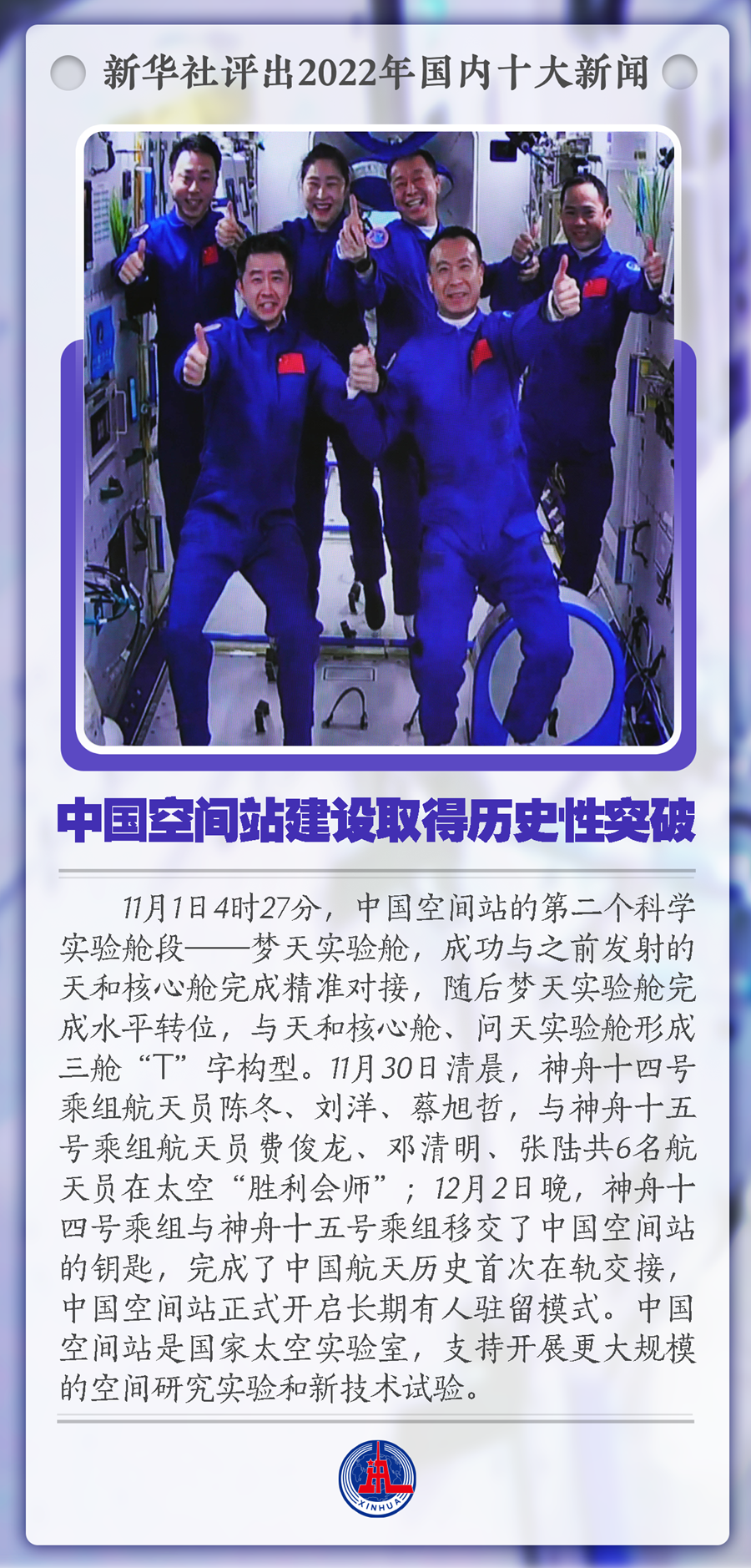国内最新大事件新闻，聚焦时代变迁，见证国家发展，时代见证，国内大事件新闻揭示国家发展与变迁