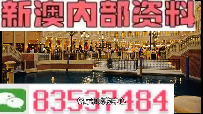 澳门精准全年免费资料大全，探索与解析，澳门精准全年免费资料大全，深度探索与解析
