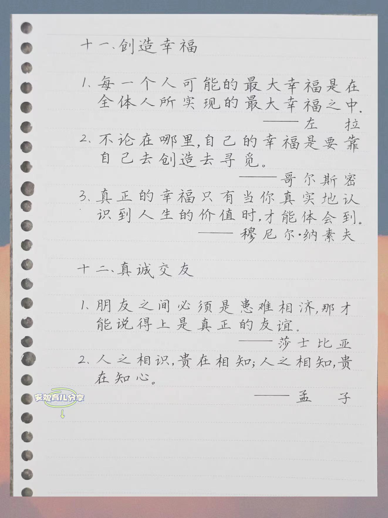 新闻摘抄四年级下册，四年级下册新闻摘抄标题，最新四年级下册新闻摘要。