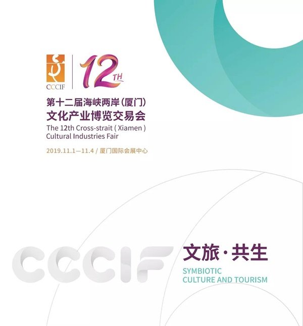 海峡两岸免费交流，共创共赢的未来，海峡两岸共创共赢未来，免费交流启航行动