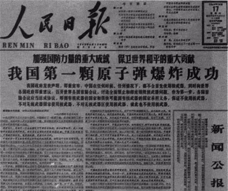 两弹一星之父——致敬伟大科学家的一生事迹，致敬两弹一星之父，伟大科学家的一生事迹回顾与致敬