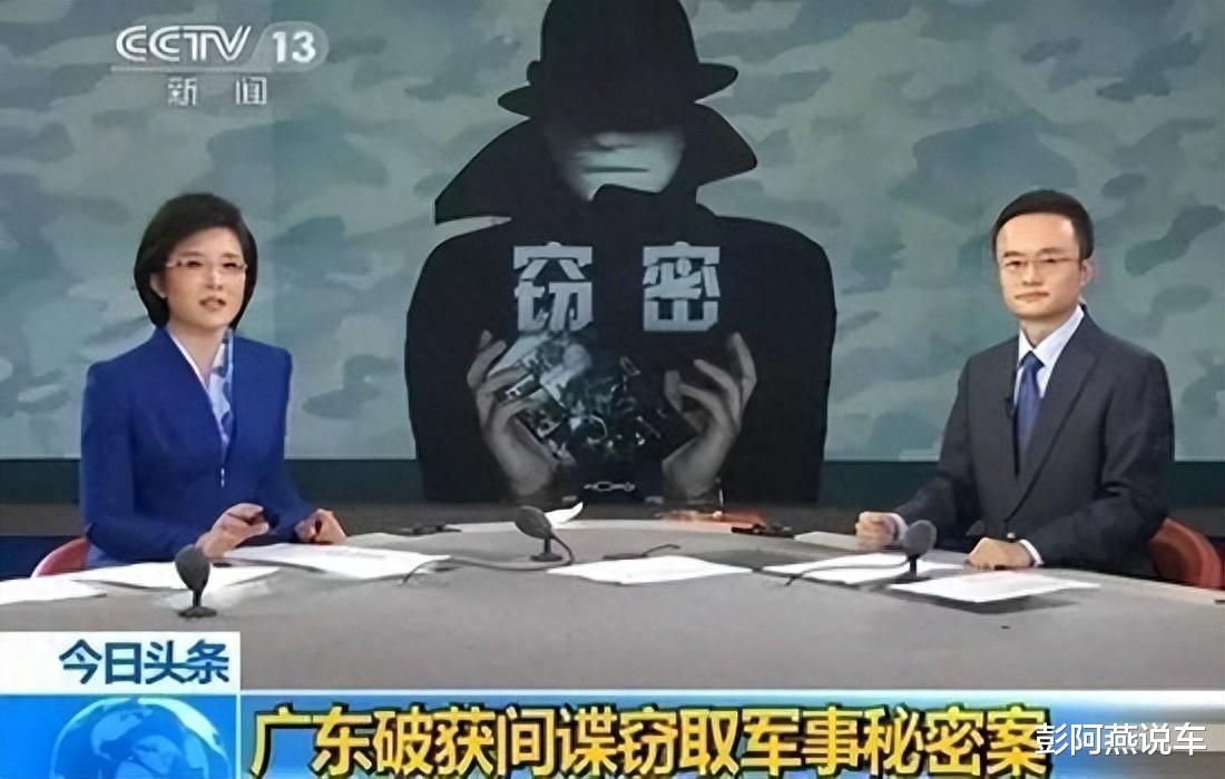 台湾间谍事件始末，深度解析与反思，台湾间谍事件深度解析与反思，始末探究与反思启示