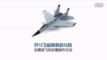 歼-10纸飞机折法，探索与创新的纸艺之旅，歼-10纸飞机折法，纸艺之旅的创新探索