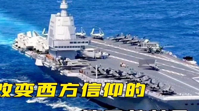 中国第四艘航母的最新消息，中国第四艘航母最新动态报道