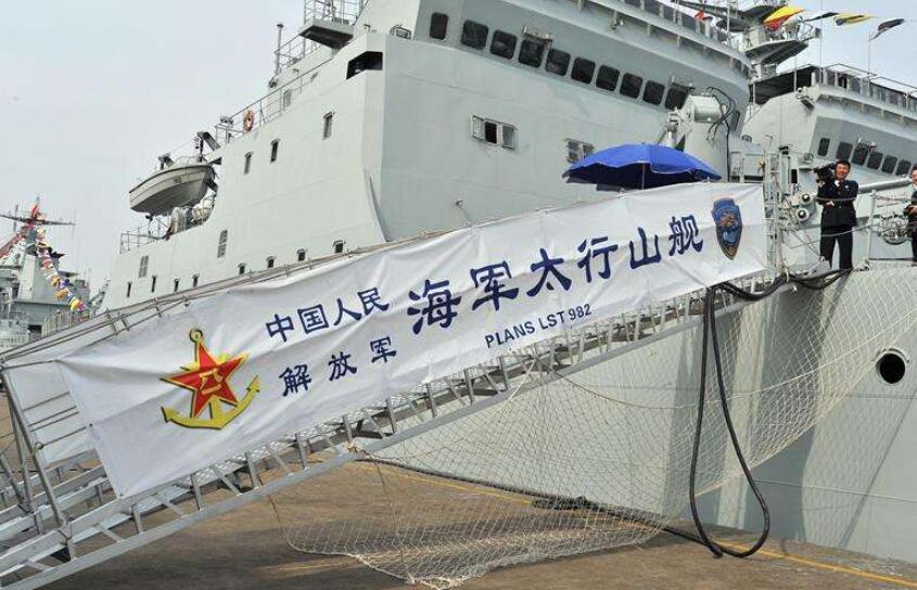 关于我国海军舰艇命名之探讨——以075四号舰为例，我国海军舰艇命名探究，以075四号舰为视角