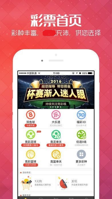 高手王中王正版特准一肖——揭秘高手的智慧与精准预测，揭秘高手王中王，智慧与精准预测，一肖定胜负！