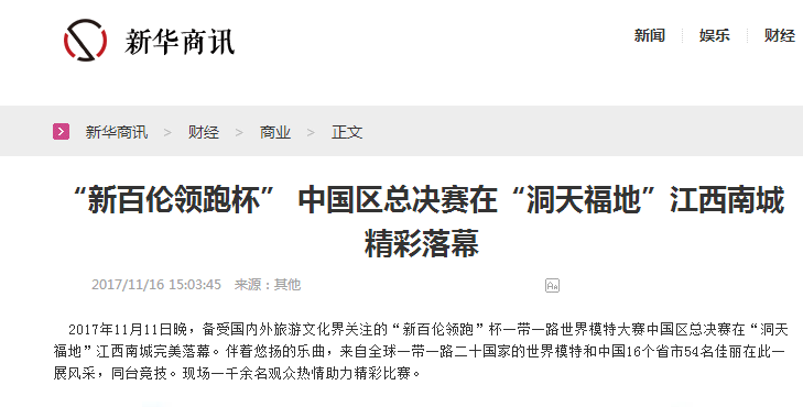 今日国际新闻与头条新闻，最新消息综述，今日国际新闻与头条概览，最新消息综述