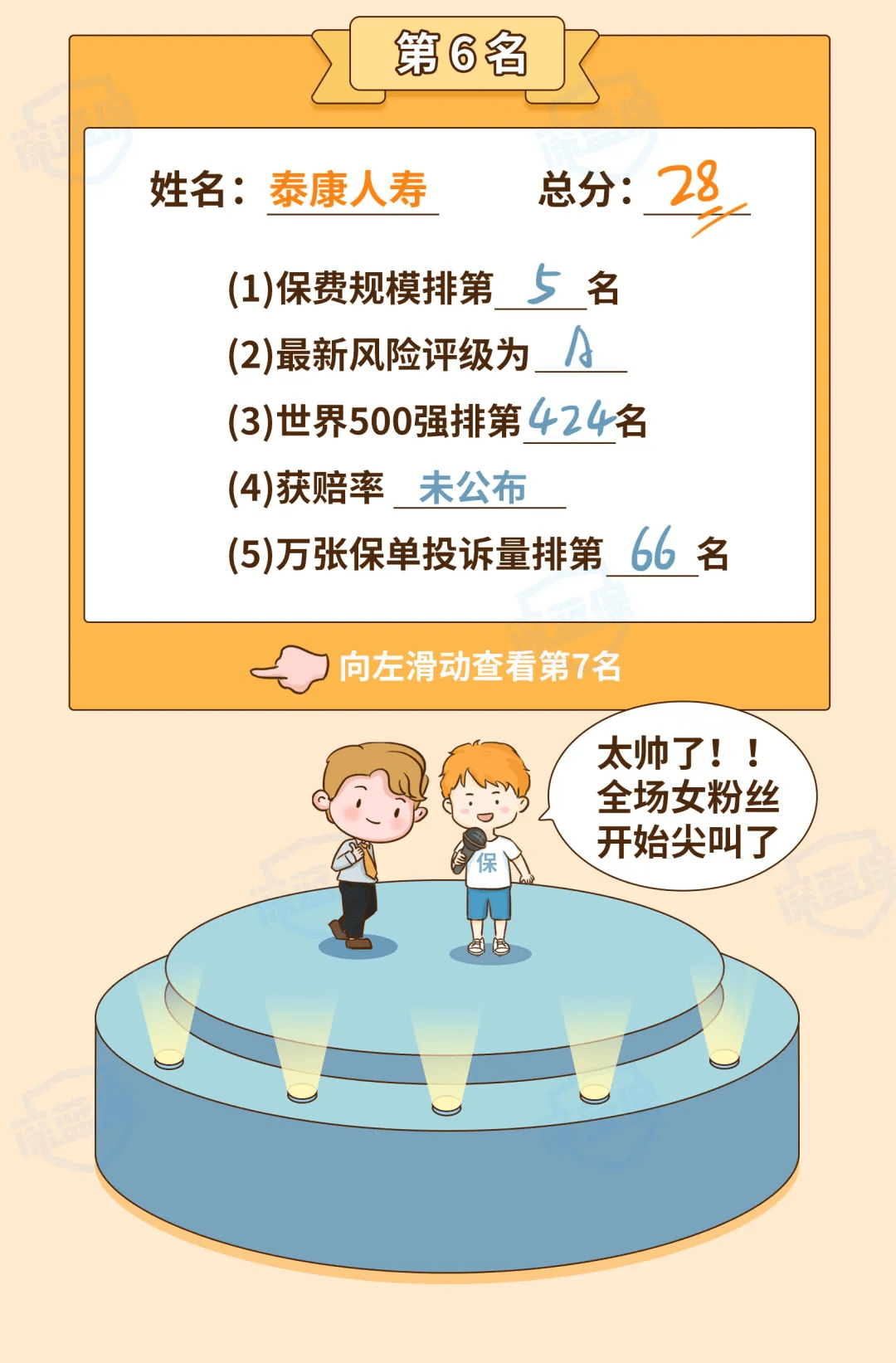 最近新闻大事摘抄，最近新闻大事摘要，一览无余的标题汇总