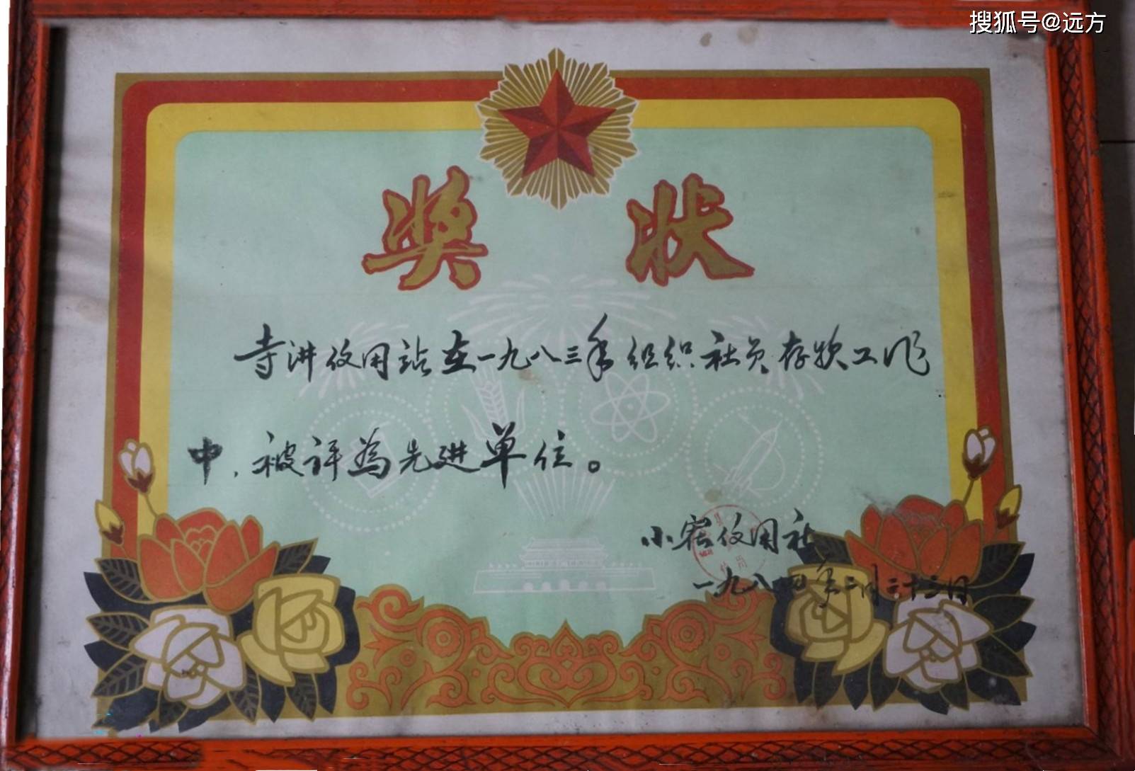 蓝田县人民武装部官网，连接军民，共筑国防的桥梁，蓝田县人民武装部官网，军民共筑国防的桥梁