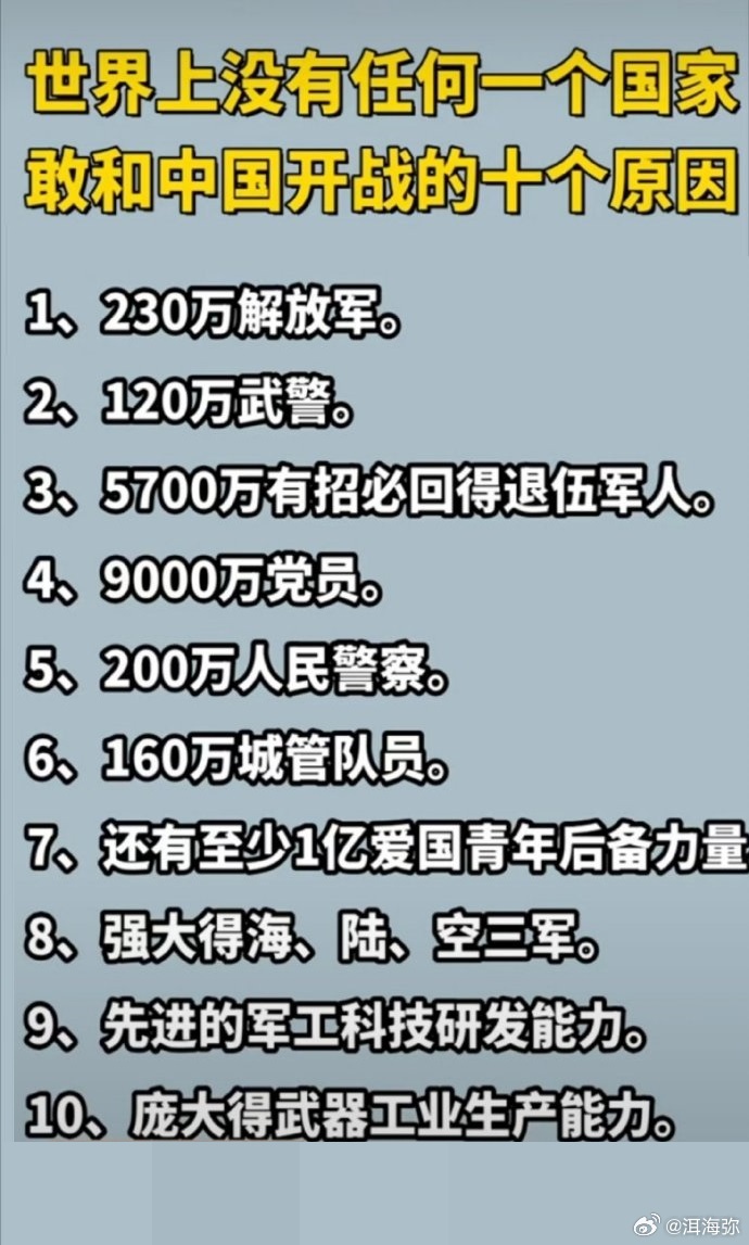 如果中国开战，哪些地区最安全？，中国开战时哪些地区最安全？分析安全避难地点。