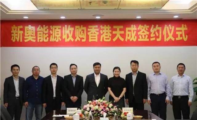香港新奥彩开奖记录，探索与解析，香港新奥彩开奖记录深度解析与探索