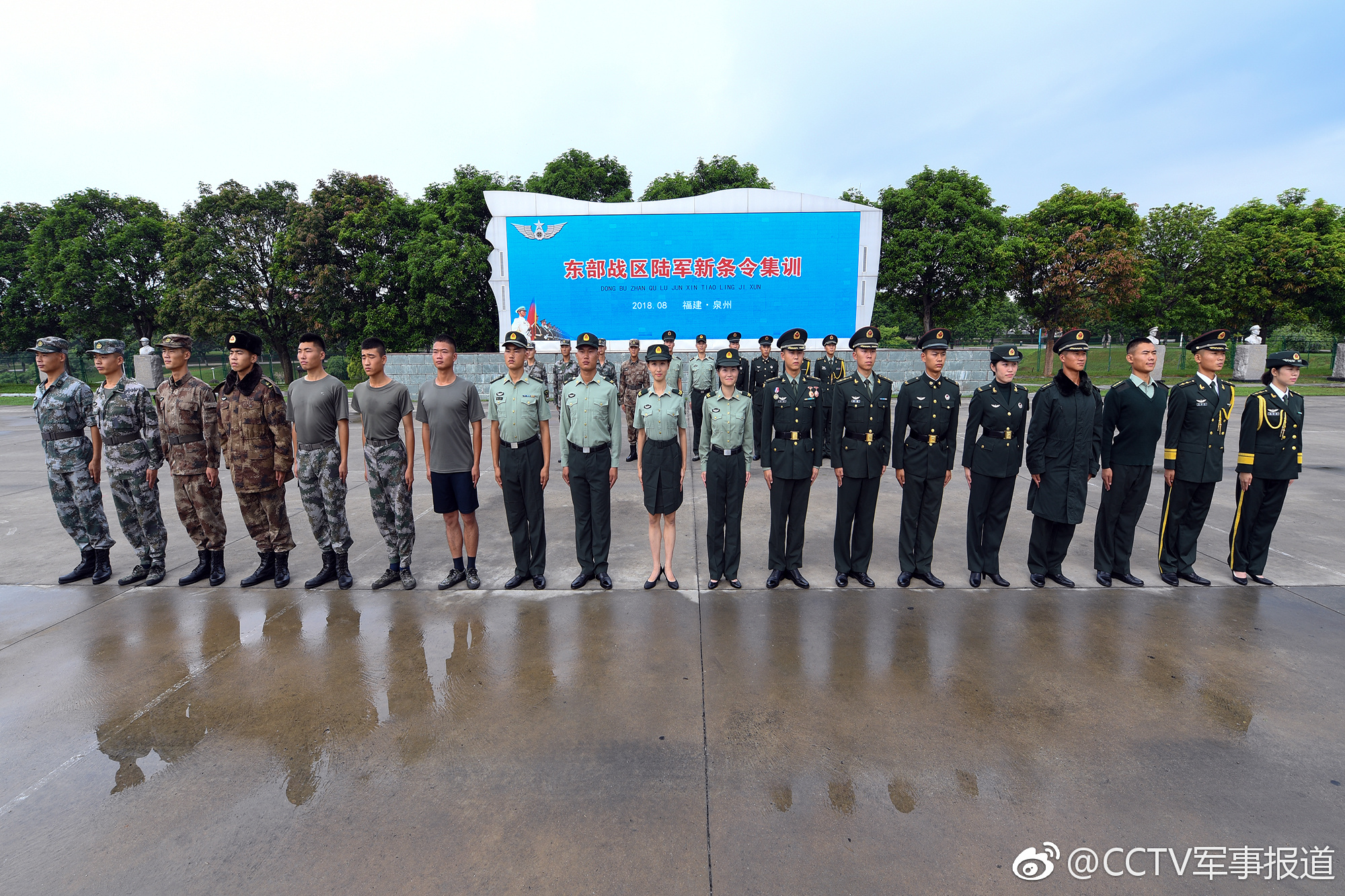 东部战区集团军序列，构建新时代的强军格局，东部战区集团军序列，构建新时代的强军格局新篇章