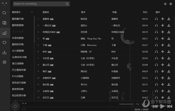 管家婆2025资料精准大全，探索与应用指南，管家婆2025资料精准大全，探索与应用指南全解析