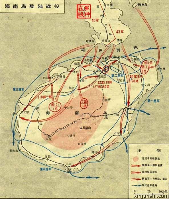 解放海南岛，1950年的伟大决战，解放海南岛，1950年的决定性战役