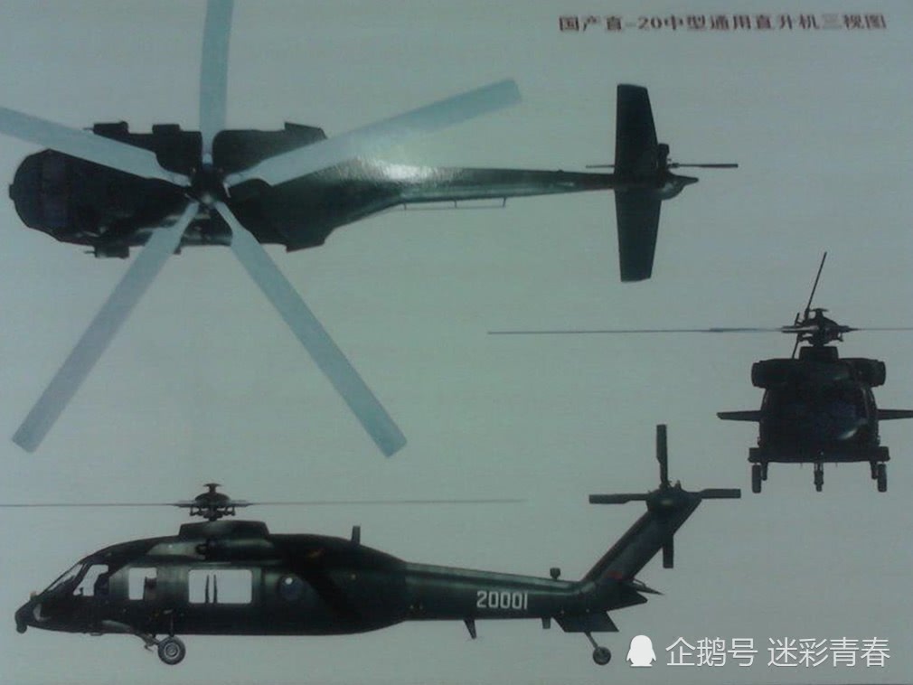 直-20的生产地及其重要性与影响分析，直-20的生产地及其战略意义与影响分析