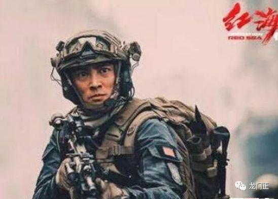 红海行动原型