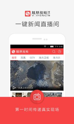 新闻传播革新