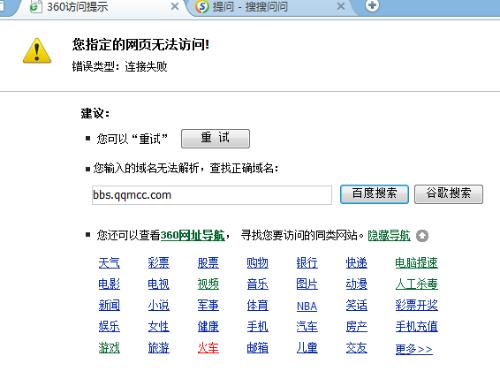 天涯论坛为何无法访问，深度解析原因与应对策略，天涯论坛无法访问的背后原因及应对策略深度解析