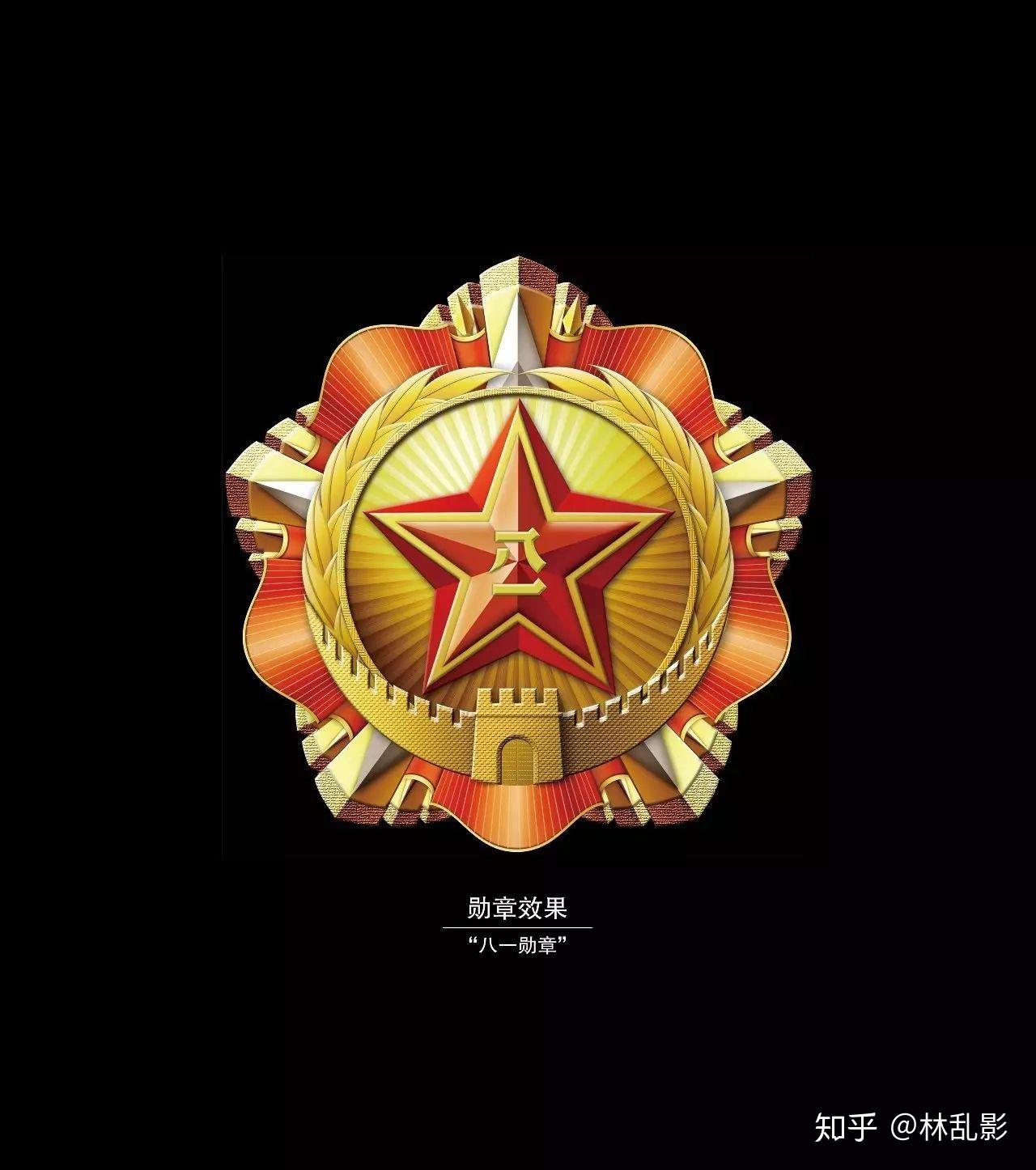 八一勋章的荣誉称号，荣耀与担当的象征，八一勋章，荣耀与担当的象征，彰显卓越功勋的荣誉称号