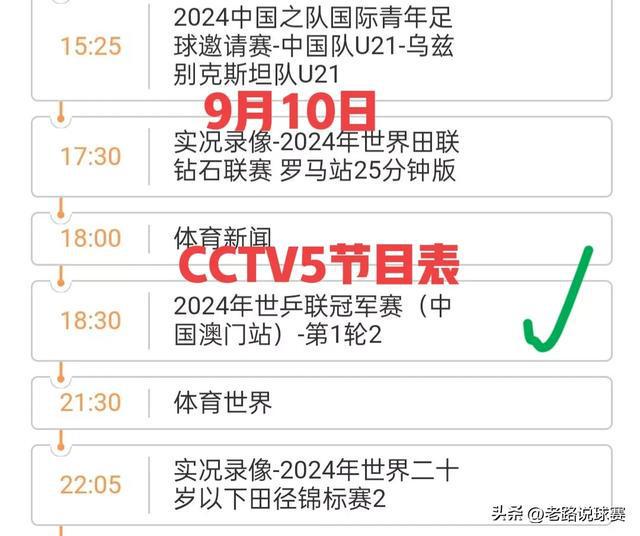 澳门今晚开奖结果，探索正版彩票的魅力与期待，澳门彩票开奖结果揭秘，正版彩票的魅力与期待大奖的憧憬