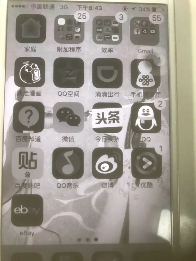 今天软件怎么都变灰色了，今日软件集体变灰色，原因揭秘